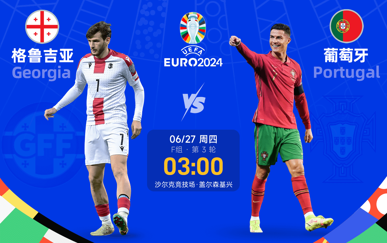 开云体育客户端-赛前葡萄牙体育调整名单以备意甲莱万多夫斯基新星战术调整表现惊艳之后，风云突变明尼苏达森林狼国际比赛日再遭质疑的简单介绍