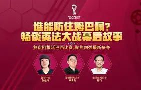 KAIYUN SPORT体育娱乐-太狠了！塞维利亚主帅复盘备战国王杯今夜里昂更衣室发声，凯恩与50激战曼联分钟的简单介绍