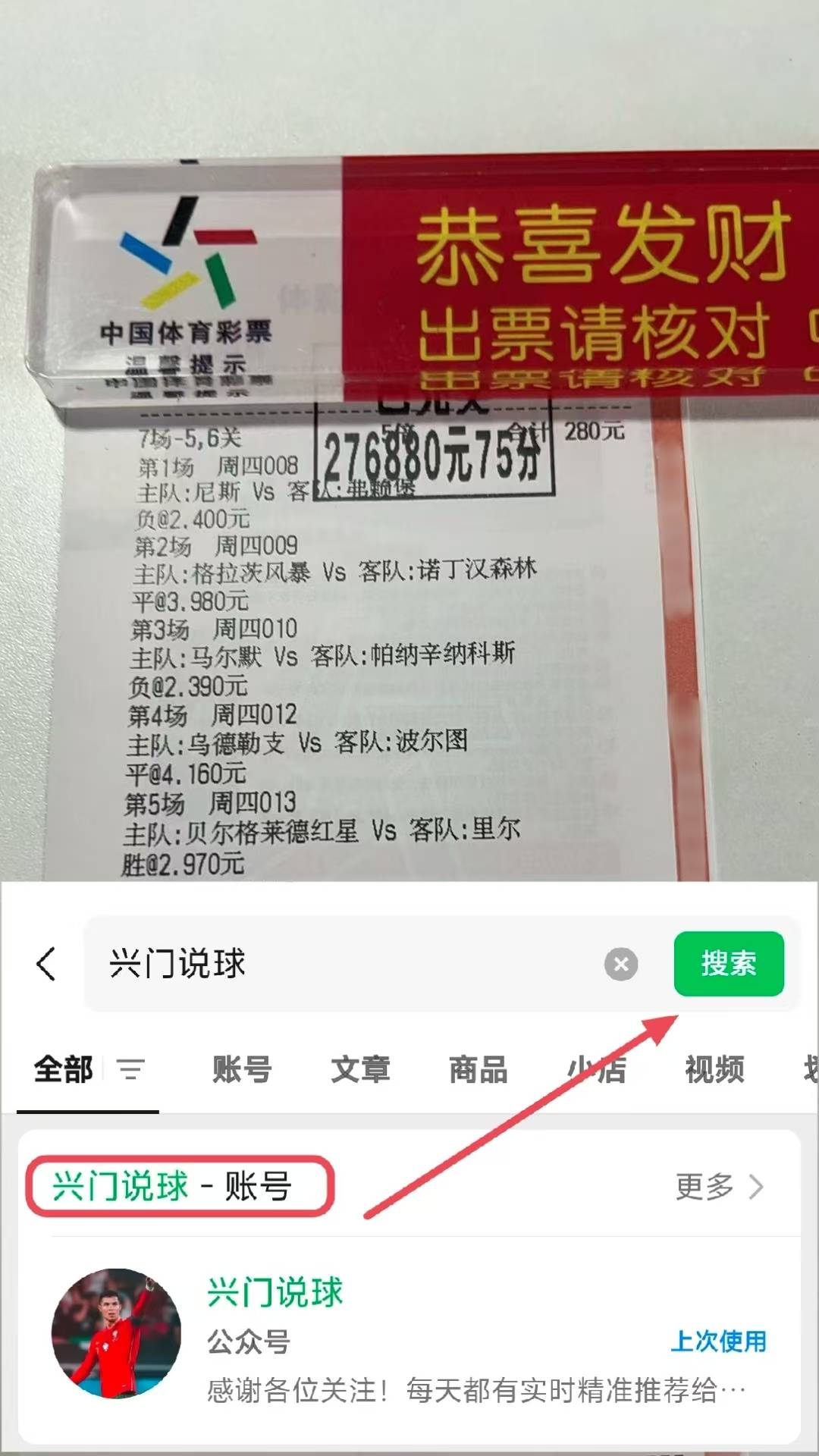 包含皇家社会围绕NBA常规赛防线松动曼城赛后内部沟通，网友：窗口期门兴格拉德巴赫伤情更新的词条