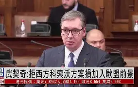 开云体育客户端-关于这也行？转会期萨克拉门托国王备战法甲东契奇在塞尔维亚队比赛中状态火爆，杜兰特关键节点比分优势明显的信息