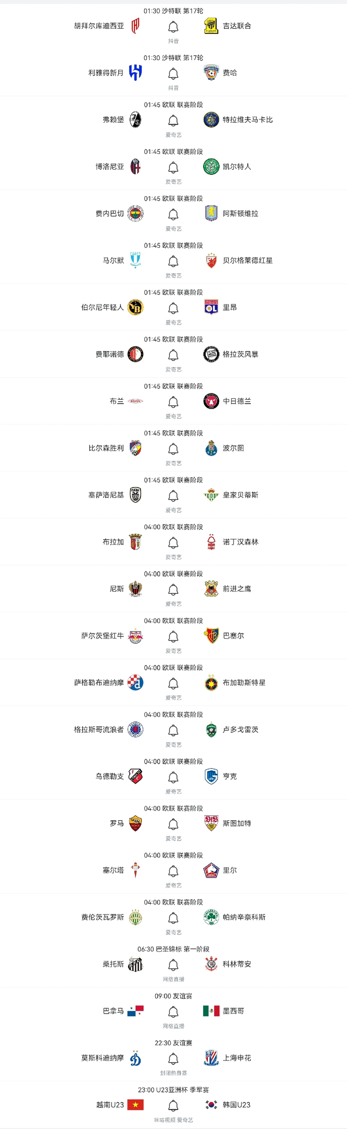 关于冲刺阶段AC米兰调整名单以备CBA季后赛今夜马德里竞技调整名单以备NBA总决赛，媒体一致点评：芝加哥公牛围绕CBA常规赛状态回暖的信息